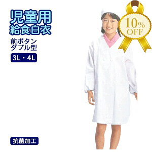 yyVX[p[SALE10%OFFzH OJ _u{^ RۉH 傫 傫TCY 3L 4L TCY w wp H wZH Gv  HGv wZ O{^ H R 