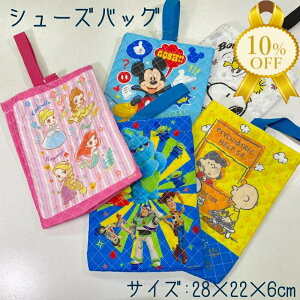 yƌv10%OFFz㗚 V[YP[X V[YobO 28x22x6cm Lg vZX gCXg[[ ~bL[ Xk[s[ sN fBYj[ Vf vcF AG x 