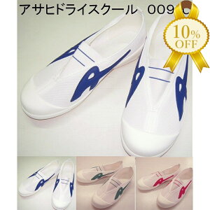 yƌv10%OFFzATq hCXN[ 009EC 㗚 XN[V[Y C  wZ w C ASAHI { RۖhL w Vw ̈كV[Y LbY WjA q V[Y w 