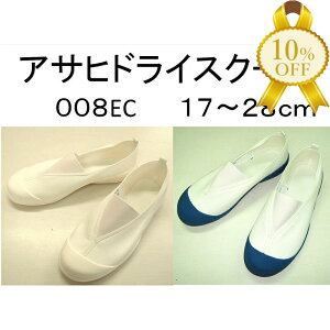 yƌv10%OFFzyATqz㗚 ATq XN[V[Y  wZ w C ̈كV[Y w Vw ATqV[Y ATq ASAHI {@008EC KD 38571