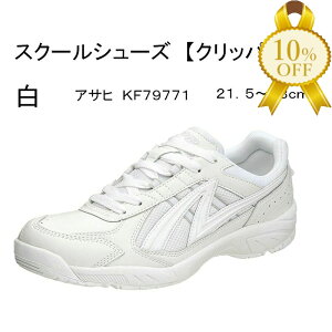 yyVX[p[SALE10%OFFz㗚 XN[V[Y yNbp[ 38z  wZ w C C ATqV[Y ATq ASAHI { KD78771 ̈كV[Y