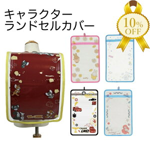 yƌv10%OFFzhZJo[ fBYj[ AG ~j[@gCXg[[ J ʊw@Sh J悯 J CJo[ CObY ˔t