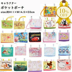 yƌv10%OFFzLN^[ |Pbg|[` 11×14.5×3cm |VFbg EGXg|[` nJ` eBbV w