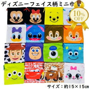 yZSALE10%OFFzfBYj[ tFCX ~jВ STCY 15×15cm fBYj[ ~bL[ ~j[ hih fCW[ gCXg[[ ܂̃v[ J[Y }[ XeBb` `FV