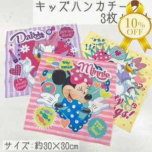 yyVX[p[SALE10%OFFznJ` fBYj[ nJ`[t `}bg LN^[ 30×30cm 3Zbg z ~jI ~btB[ ̃W[W WVbN[h ~bL[