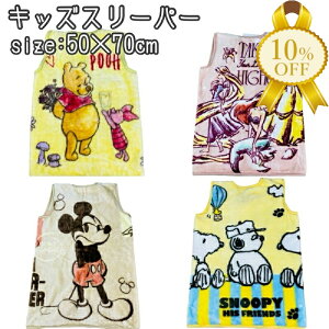 yZSALE10%OFFzX[p[ 50cm×70cm LbYX[p[ xXg [EFA Q   uPbg ѕz ѕz h xr[ LbY q ~ LN^[ fBYj[ 
