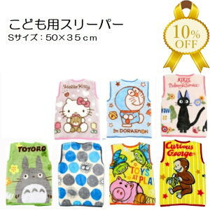 yZSALE10%OFFzX[p[ 35×50cm xr[X[p[ xXg [EFA Q   uPbg ѕz ѕz h Q₦΍ H ~ Ԃ xr[ LbY q ~ L