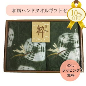 yZSALE10%OFFzŷEbsOz^I Mtg Zbg al  hJ EHbV^I 32cm×32cm 2 IK-10 Vv  킢 GRW[