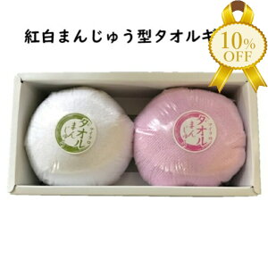 yZSALE10%OFFzŷEbsOz^I Mtg Zbg }CNt@Co[^I g܂񂶂イ ^ 2  킢