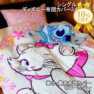 yZSALE10%OFFzfBYj[zcJo[3_Zbg VOTCY |zcJo[ ~zcJo[ Jo[ zcJo[Zbg }[ XeBb`  킢 O[ u[ s