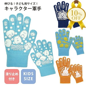 yZSALE10%OFFzLN^[ R qp LbY ׂ~ߕt Lт  j̎q ̎q ݂R炵 񂵂g[}X ~btB[ ̃W[W ق  ъԊwZ 