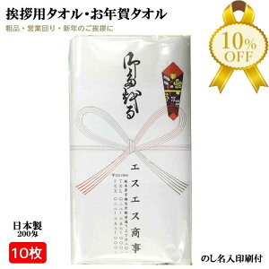 yZSALE10%OFFzy10Zbgz 200 { N^I ̂ 10Zbg rj[ܓ ht ^I pC 1{ ̂t ei A ̑pi ii ̂