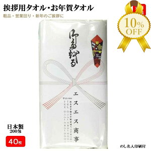 yZSALE10%OFFzy40Zbgz 200 { ei ^I ^I Ap^I N^I ̂ 200 40Zbg rj[ܓ ht ^I pC 1{ ̂