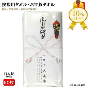 yZSALE10%OFFzy50Zbgz 200 { N^I ̂ 50Zbg rj[ܓ ht ^I pC 1{ ̂t ei A ̑pi ii ̂