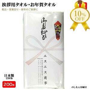 yZSALE10%OFFzy200Zbgz 220 { N^I ̂ 200Zbg rj[ܓ ^I pC 1{ ̂t ei A ̑pi ii ̂ ^I@2