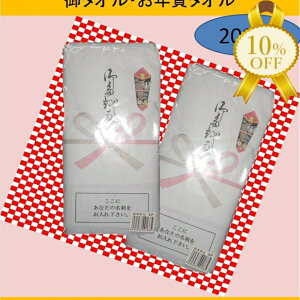 yZSALE10%OFFzy30Pʁz N^I ̂t 30Zbg rj[ܓ ht ^I 200 pC 1{ ̂t  N@ei A ̑pi ii ̂