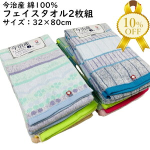 yZSALE10%OFFzy2gztFCX^I 32×80cm ^I { 100 Rbg Vv ig   qp ܂Ƃߔ ւ