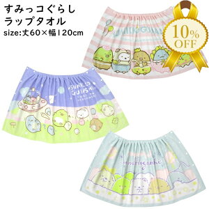 yZSALE10%OFFzbv^I ^I LN^[ ݂R炵 60x120cm 60cm j̎q ̎q qǂ LbY v[ w w wZ j XC~O C