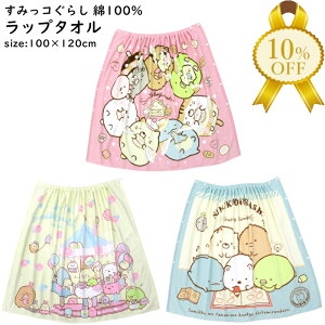 yZSALE10%OFFzbv^I ^I oX^I 100cm LN^[ ݂R炵 100 100×120cm v[XJ[g  oX^I 傫  LL LbY l  C j 