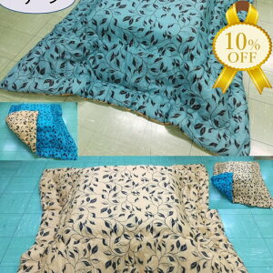 yZSALE10%OFFzzc 185×235cm (200×250cm) ` o[Vu ʐFႢ [t {^jJ Gr/Or t  킢  R^c zc ӂƂ |zc Rbg