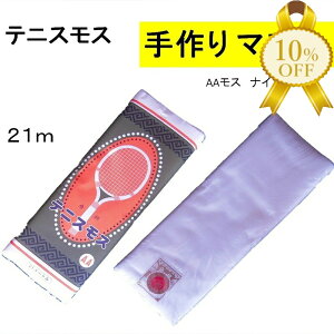 yƌv10%OFFzXn ejXX  100@D n n n AAX ڋ  }XN f