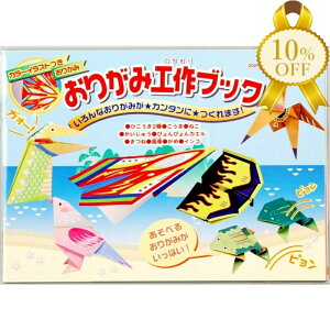 yƌv10%OFFz肪ݍHubN J[ CXg t  t A[ebN 002509@yċx R H Lbg  mߋ  ̂Â  Ȋw H 