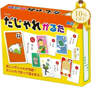 yƌv10%OFFzꂩ邽 A[ebN 003285 wK w K ƒwK ׋ J[hQ[ mߋ qǂ w c  wK