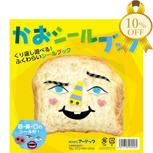 yƌv10%OFFzV[ubN V[ V m A[ebN 006956 v[g ΂ ObY ݂ȂŗVׂ 3