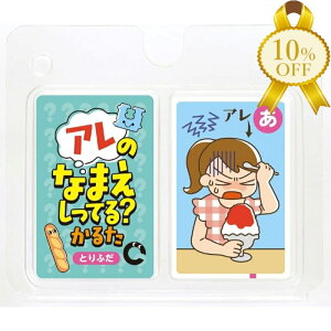 yƌv10%OFFzÂȂ܂Ă?邽 A[ebN 007432 AAǌQ m wK m  SN J[h Q[ J^ c