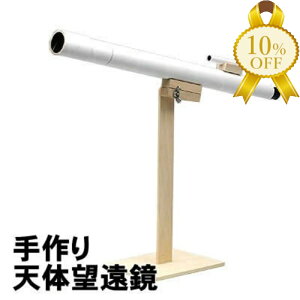 yƌv10%OFFzA[ebN@V̖] 30{ ċxݏh H  V̊ϑ@m@ߋ