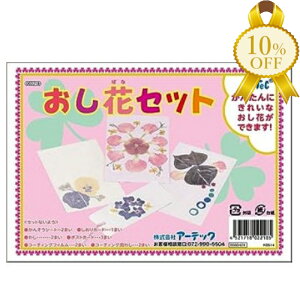 yƌv10%OFFzԁ@Zbg@A[ebN mߋ 2218yċx R H Lbg  mߋ  ̂Â  Ȋw H }H w w wN wN q