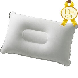 【家計応援★10%OFF】持ち運び簡単 エアー枕 アーテック 051946 防災 災害 防災セット 備蓄 旅行 トラベル ピロー キャンプ 睡眠 アウトドア