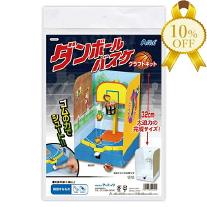 yƌv10%OFFz_{[@oXPbg@NtgLbg m   H Lbg ߋ@i055902@yA[ebNz