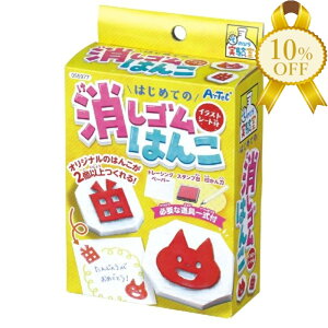 yƌv10%OFFz͂߂Ắ@S͂񂱁@055977@m   H Lbg ߋ@yȊwzyyRẑЂ