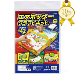 yƌv10%OFFzGA[zbP[@NtgLbg m   H Lbg ߋ@i055985@yA[ebNz