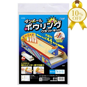 yƌv10%OFFz{EO@_{[@NtgLbg m   H Lbg ߋ@i055986@yA[ebNz