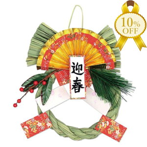 yƌv10%OFFz߂Ȃ  m  HLbg A[ebN056870 p[eB j a nEB NX}X Cxg