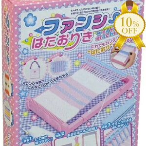 yƌv10%OFFzA[ebN t@V[͂肫  ҂ݕ ҂݋@ @m@ߋ