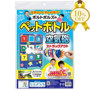 yƌv10%OFFz{g{Y ybg{gCC XgbNAEg A[ebN mߋ H ybg{g i058180