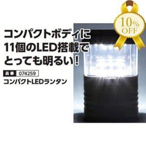 yƌv10%OFFzA[ebN RpNgLED^ [ ݂艺tbNt h h P3dr 3{gpiʔjAEghA ЊQ Lv LEDCg 邢yA[ebNzi074259 