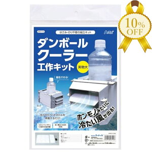 yƌv10%OFFz_{[ N[[@NtgLbg m   H Lbg ߋ@iԁ@093119@yA[ebNz