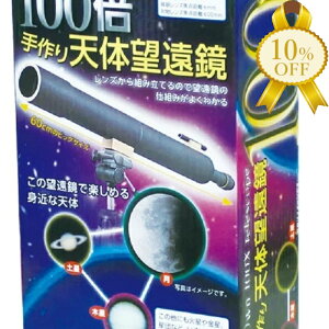 yƌv10%OFFzA[ebN@100{@V̖] 093499@@@ώ@@]yċx R H Lbg  mߋ  ̂Â  Ȋw H }H 