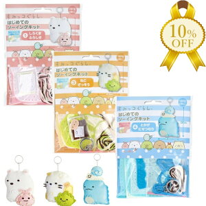 yƌv10%OFFz͂߂Ẵ\[COLbg ݂R炵 LN^[ Zbg L[z_[