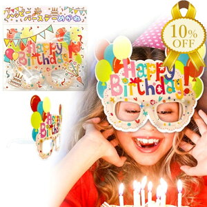 yƌv10%OFFznbs[o[XfBKl Jt a  ANZT[ ObY o[XfB LbY g N6022 p[eB j a nEB NX}X Cxg