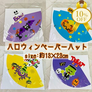 yƌv10%OFFznEB y[p[nbg nEBXq c w nEBObY nEB  LbY nEB g X0889 p[eB j a nEB NX}