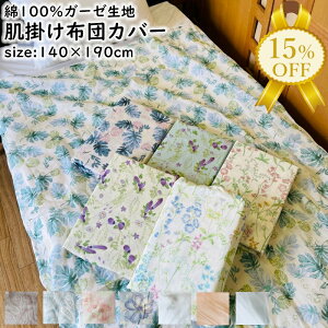 yĕSALE15%OFFz| zcJo[ K[[Jo[ 100 K[[n VO 140×190cm Rbg  |zc ĕzcJo[