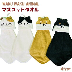 }XRbg^I WAKUWAKU ANIMAL EHbV^I nh^I 20cm×38cm ~j^I nJ`^I lR Vo ӂӂ 炩 Vv  킢