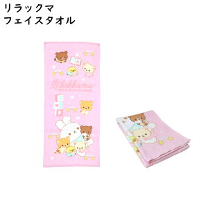 tFCX^I bN} ʃpC 34×75cm bN} RbN} V[O pCn 100 LN^[ ^I san-x ۈ牀 ct q LbY  V v[ Cxg