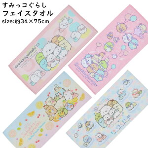 tFCX^I ݂R炵 V[O pC 100 LN^[ ^I san-x ۈ牀 ct q LbY  V v[ Cxg