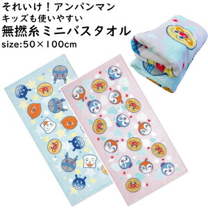 �A���p���}�� �~�j�o�X�^�I�� 50×100cm ��100�� ���Q�� �ӂ�ӂ� ���炩 �L�b�Y �W���j�A �V���� �V�w�� ���w���� �ۈ牀 �c�t�� �����Q